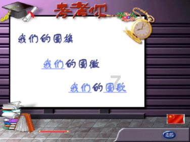 快乐游乐园女孩
