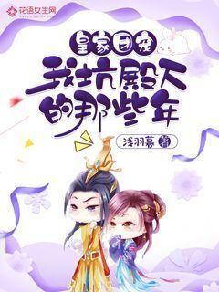 巨好吃的四种虾仁？游戏画面